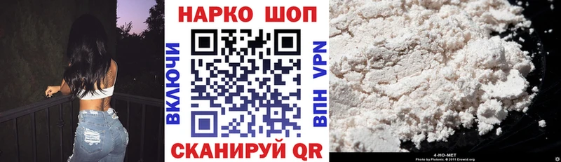 Купить наркоту Верхняя Пышма ГАШИШ  Амфетамин  МЕФ  СК 