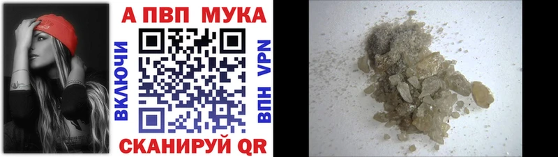Alpha-PVP VHQ Верхняя Пышма