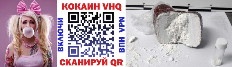 КОКАИН 98%  как найти закладки  Верхняя Пышма 