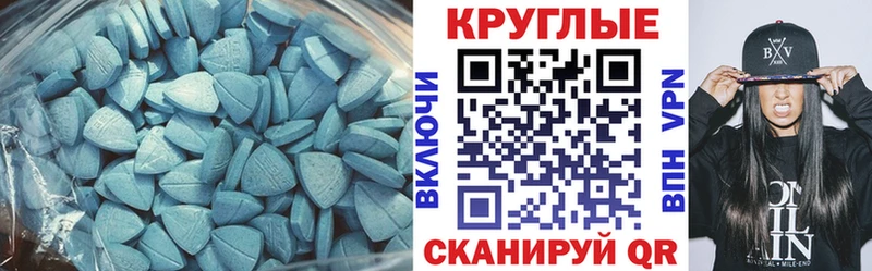 Ecstasy диски  Верхняя Пышма 