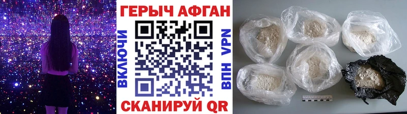 ГЕРОИН белый  Верхняя Пышма 