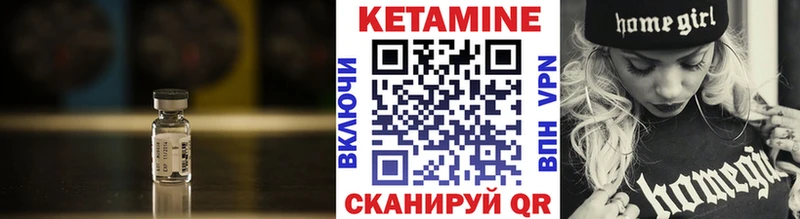 что такое наркотик  Верхняя Пышма  КЕТАМИН VHQ 