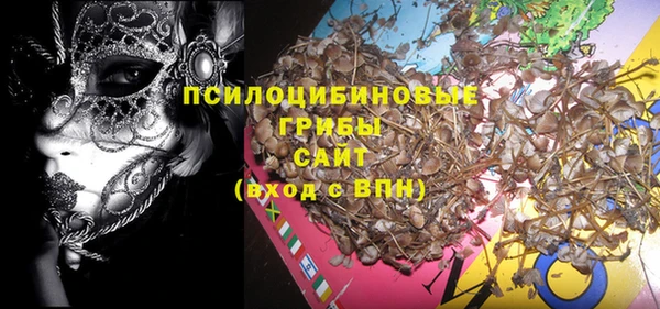 МДМА Волосово