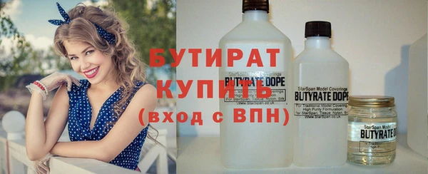 крисы Новокубанск