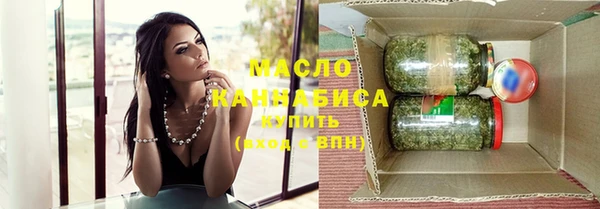 МДМА Волосово