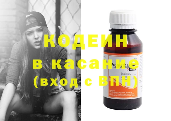 марки nbome Богородск