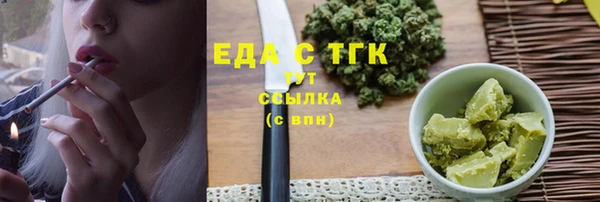 MESCALINE Верея