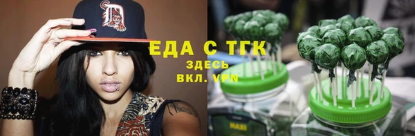 гидропоника Верхний Тагил
