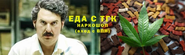 амфетамин Верхнеуральск