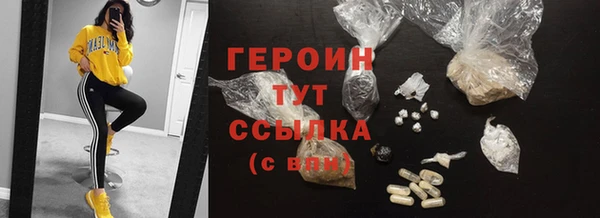 мяу мяу кристалл Богданович