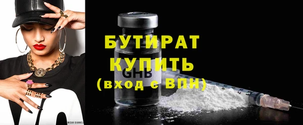 2c-b Володарск