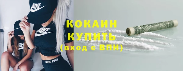 MESCALINE Верея