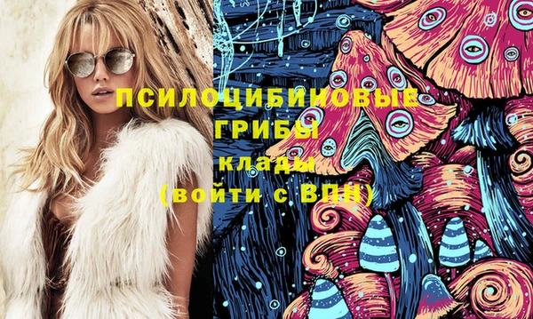 амфетамин Верхнеуральск