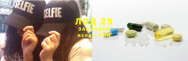 МДМА Волосово