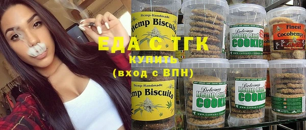 MESCALINE Верея