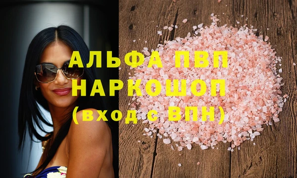 MDMA Premium VHQ Кодинск