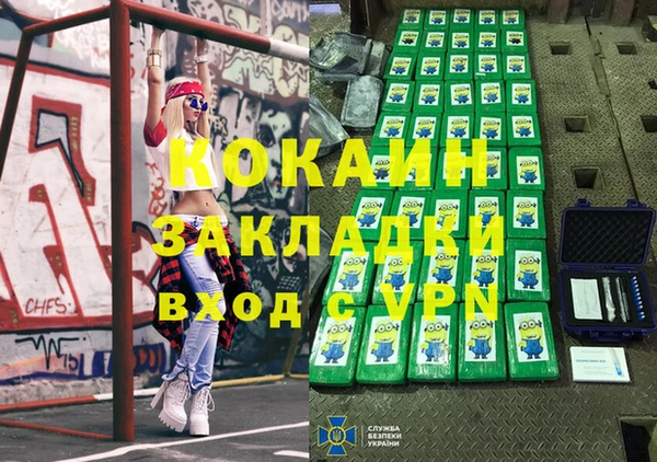 скорость Волоколамск