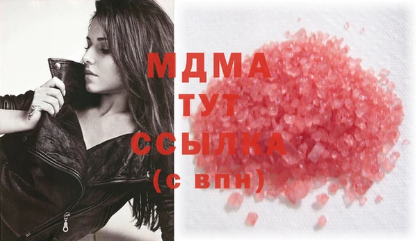 МДМА Волосово