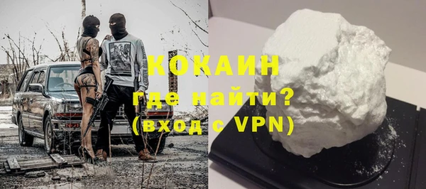 МДМА Волосово