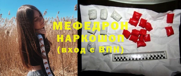 скорость Волоколамск