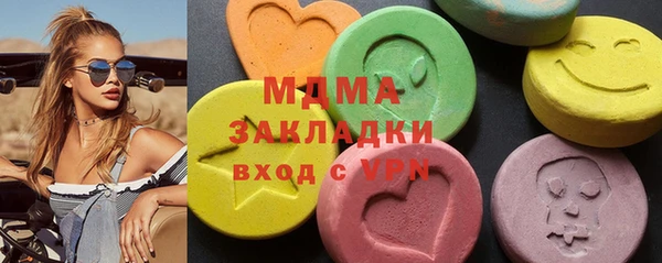 МДМА Волосово