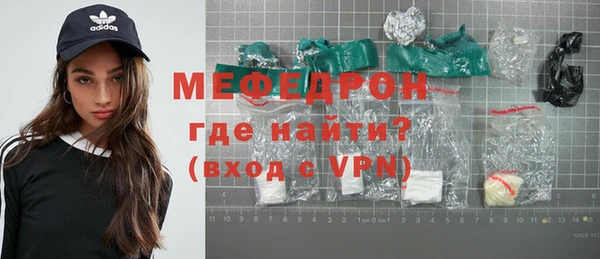 гашишное масло Богородицк