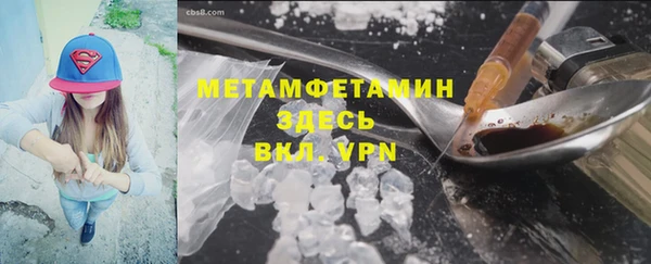 2c-b Володарск
