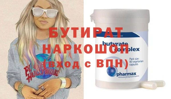 МДМА Волосово