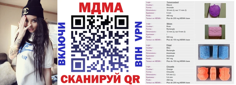 МДМА молли  ОМГ ОМГ как войти  Верхняя Пышма 