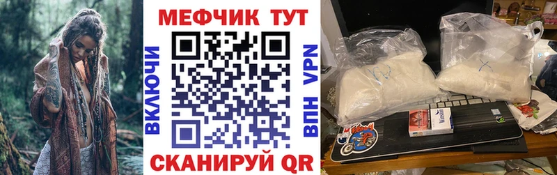 Меф мяу мяу  где купить наркоту  Верхняя Пышма 