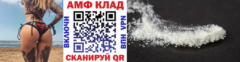 Первитин Methamphetamine  где найти наркотики  Верхняя Пышма 