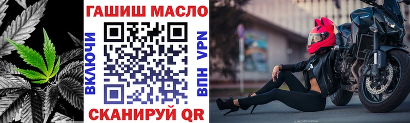 где продают   Верхняя Пышма  ТГК THC oil 